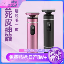 �羳�綯ĥ�������ʽ����ȥ��Ƥ���޳�ë��������ë���޽���ĥ��