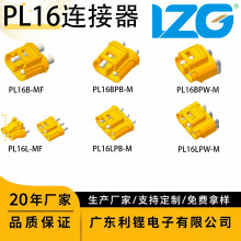 LZG�S��ֱ��PL16�B������������o�׽Ӿ����Ӻ��մ�������^ �F؛