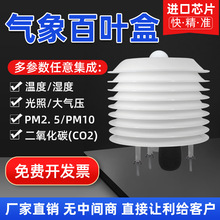 ���ƚ���վ���~�М؝���������PM��≺��������̼�������w���~