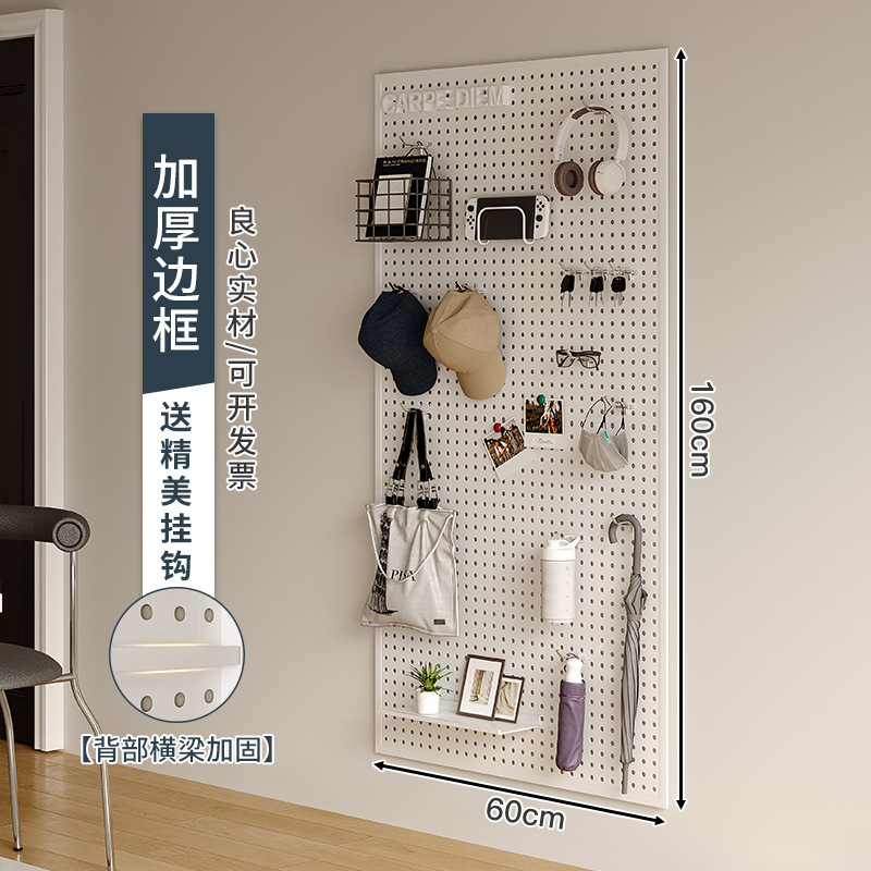 Sala de estar agujero tablero de agujero estante toda la pared de almacenamiento puerta de entrada tablero colgante de pared decoración tablero perforado de metal