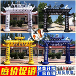 白事拱门殡葬用品灵棚充气牌坊拱棚门头黑白黄充气拱门米丧礼米