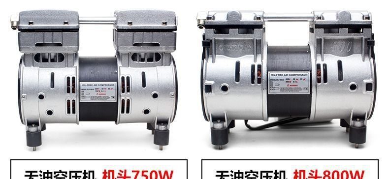 Oil-Free Silent Original Air Compressor Head Motor Vacuum Pump 220V Air Pump Pump Head Air Compressor