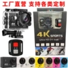 D800S-WIFI-remote control-crystal box (full match)