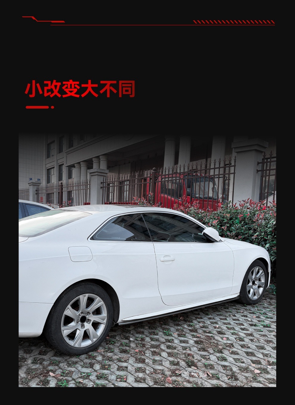Suitable for 2007-2016 Audi A5 8t Two-Door Coupe Sline Abs Side Skirt Spoiler Surround Modification