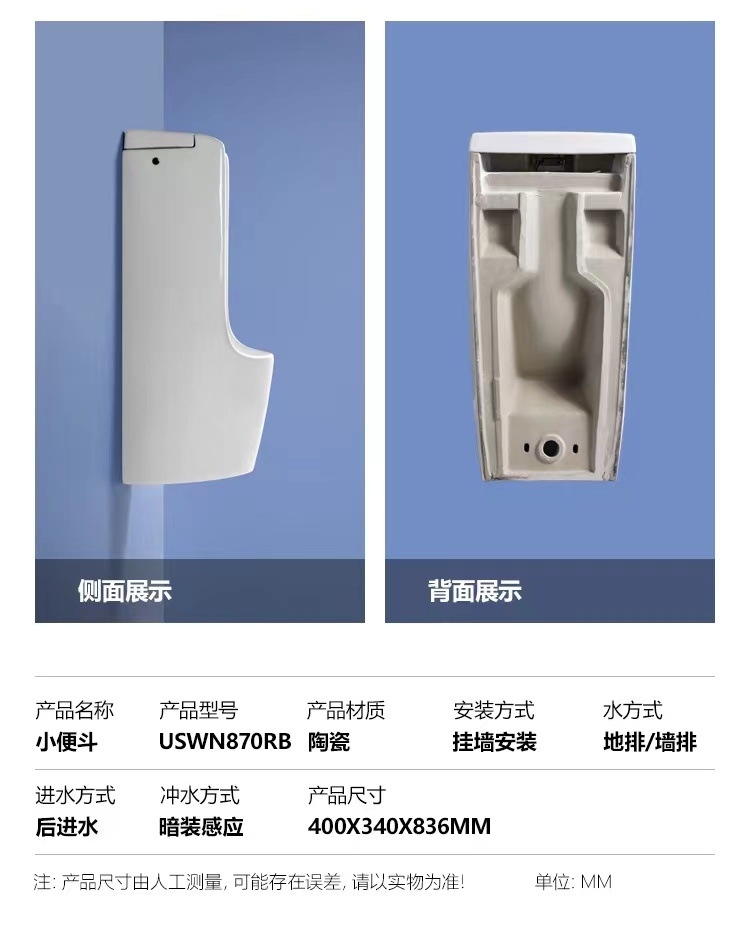 ΤОΤО urinal flushing valve accessory DU601S concealed urinal fully automatic sensor men's urinal hanging undefined