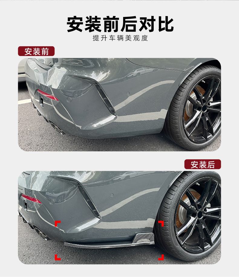 Suitable for Bmw 4 Series Bmw G22 G23 m Sport 2020+ Rear Corner Air Knife Car Sticker Exterior Modification