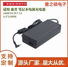 羳mû150W19.5V7.7A 4.5*3.0MMչPӛԴm