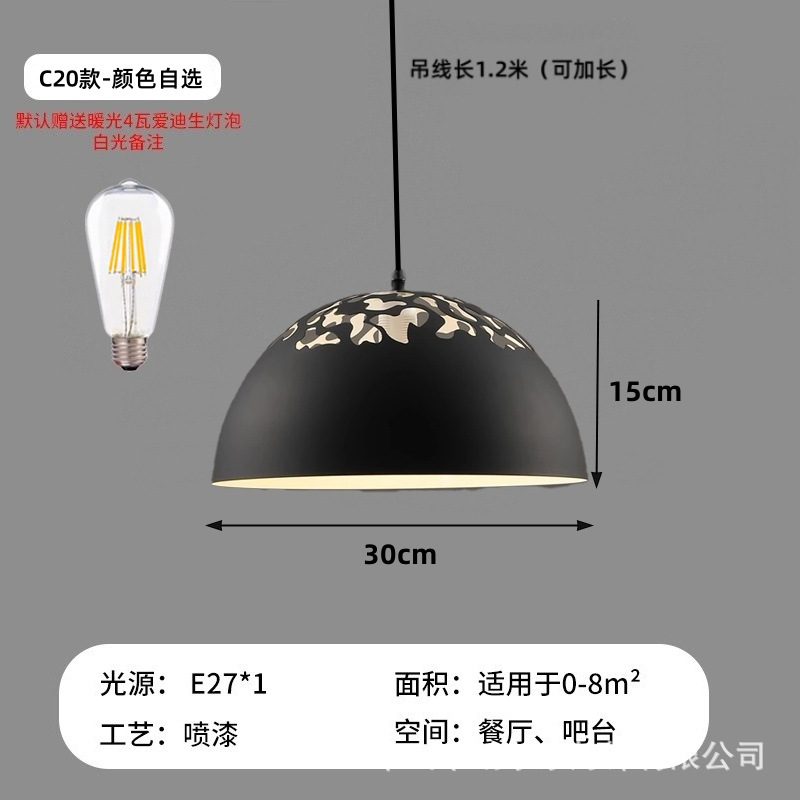 C20-30CM