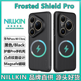 NILLKIN�m���A��Pura 80 Ultra�����֙C�� ĥɰ�o�ܷ�ˤ���o��80
