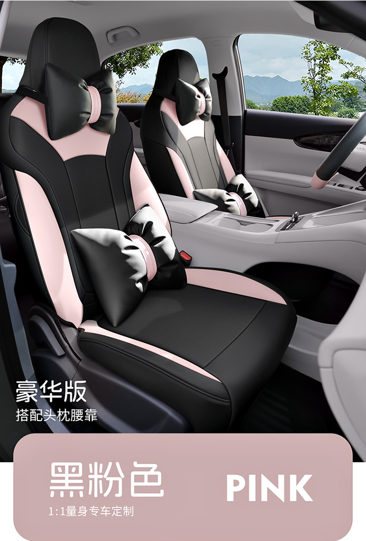 Geely Xingyuan Special Car Seat Cover All-Inclusive Four-Season Seat Cushion Cover Breathable Full Leather Seat Cover Free Exploration Version
