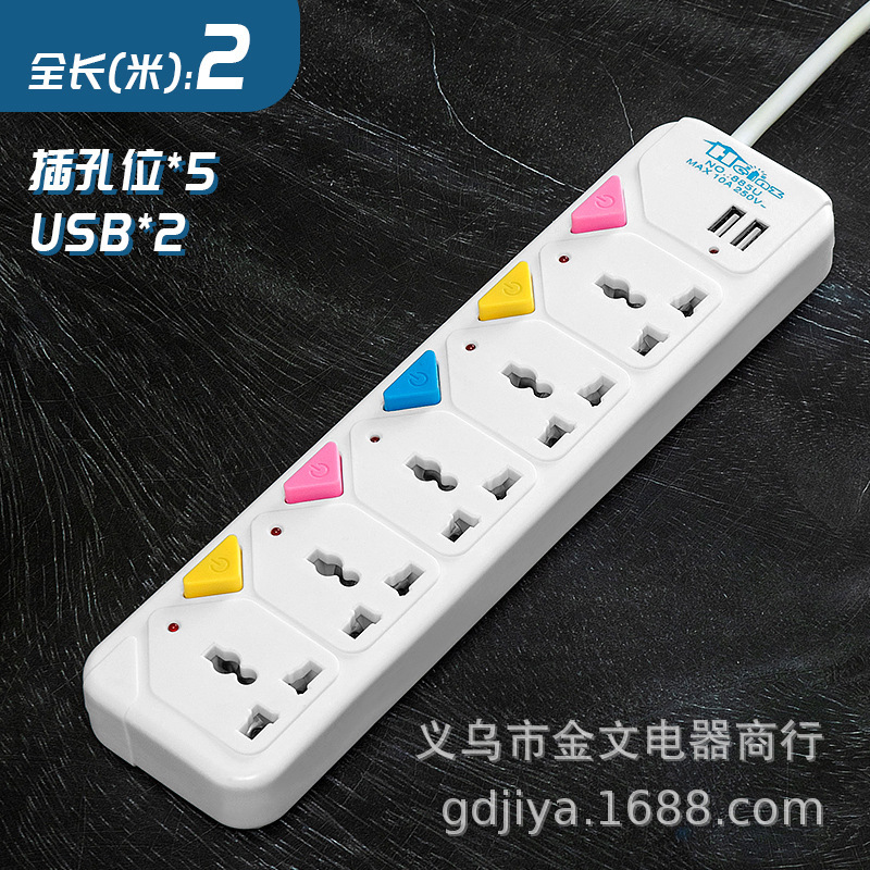 África Medio Oriente India Sudeste Asiático Multi-interruptor Control independiente enchufe USB placa de enchufe con enchufe de cable