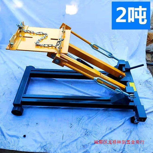 Gearbox bracket tray lifter Jack gearbox hydraulic low conveyor truck engine tray