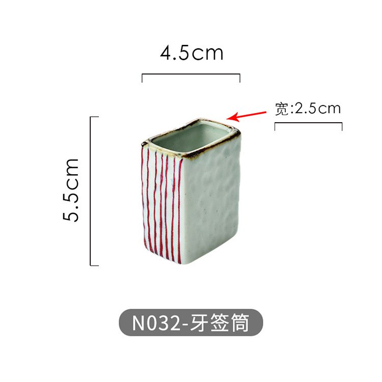 N032-toothpick 홀더