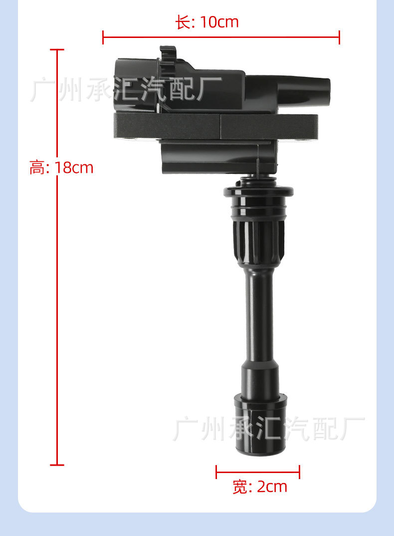 Ffy118100 Fp8518100C Is Suitable for Haima Premacy and Familia Car High-Voltage Ignition Coil