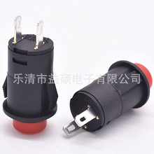 DS-425 ��ʽ ���� ���� �Ը�λ �������Ͽ��� ��ť ����12MM