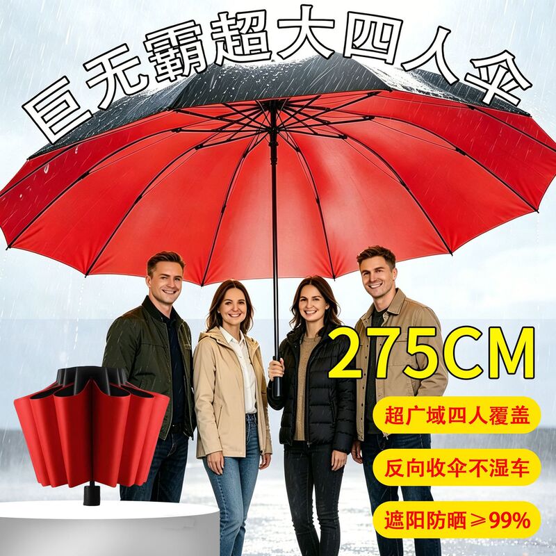 【Factory Direct Sale】Extra Large Umbrella with 12 Ribs, Sun Protection, Sunshade, Dual-Use for Rain and Sun, Folding Umbrella, Golf Umbrella 【Factory Direct Sale】Extra Large Umbrella with 12 Ribs, Sun Protection, Sunshade, Dual-Use for Rain and Sun, Folding Umbrella, Golf Umbrella