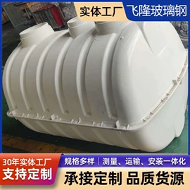 沉淀池;玻璃钢;交通安全标识