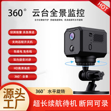 360度云台版摄像机无线wifi远程智能低功耗网络4K安防监控摄像头