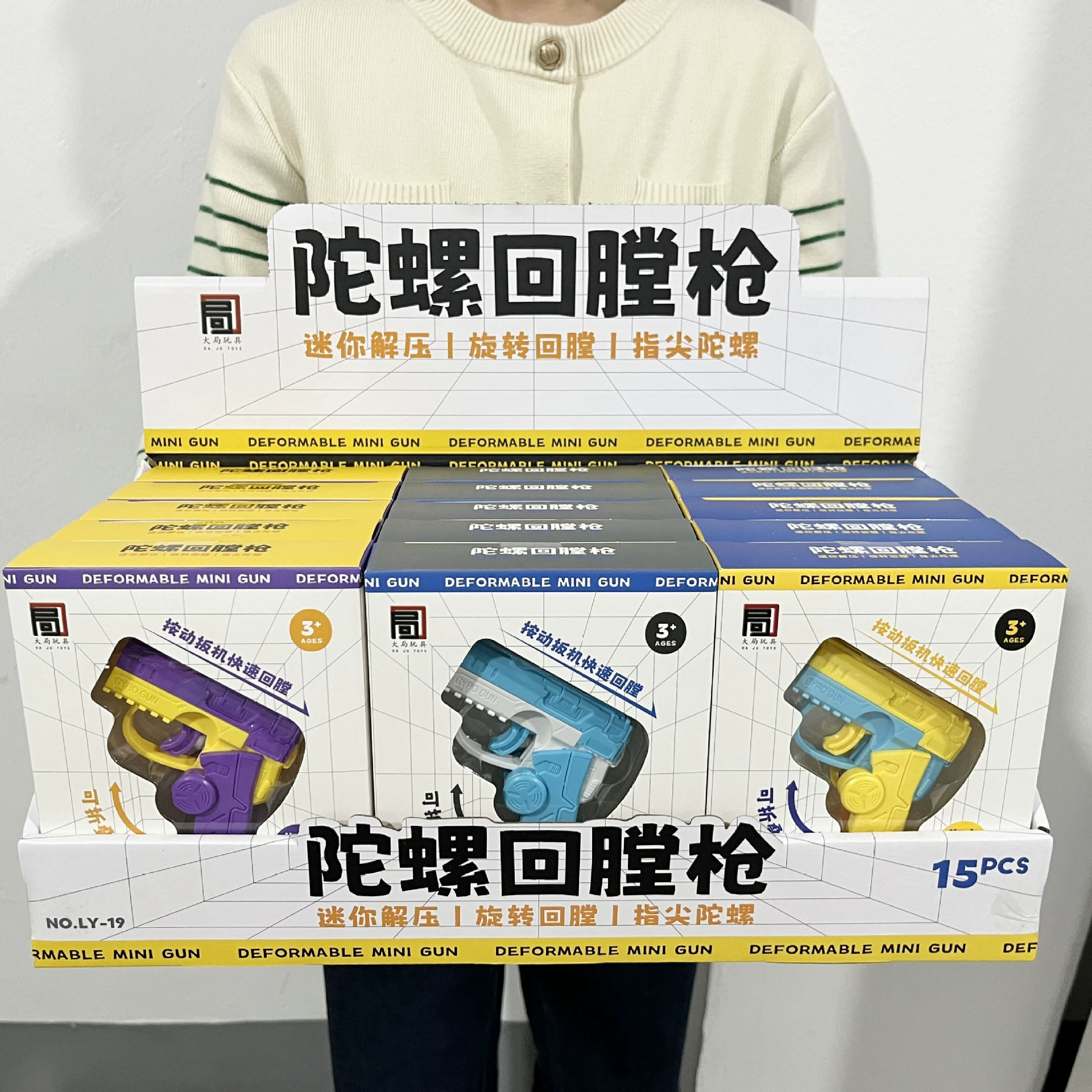 Сетка красный мини-гравитационный гироскоп вращающийся пистолет репа репа пистолет автоматический реппер пистолет подвеска детоксифицируемый игрушка