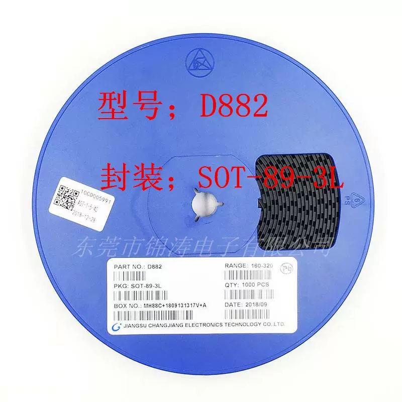 三极管(晶体管) D882 D882 SOT-89-3L  3A 晶体三极管2SD882