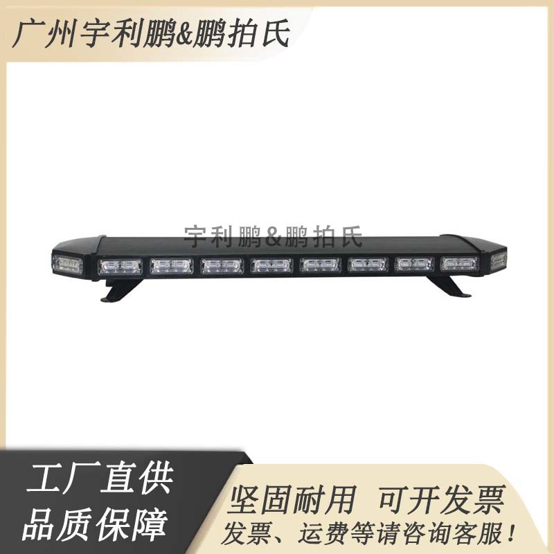 防水防尘LED大功率频闪灯工程LED爆闪灯救护消防车警示灯车载顶灯