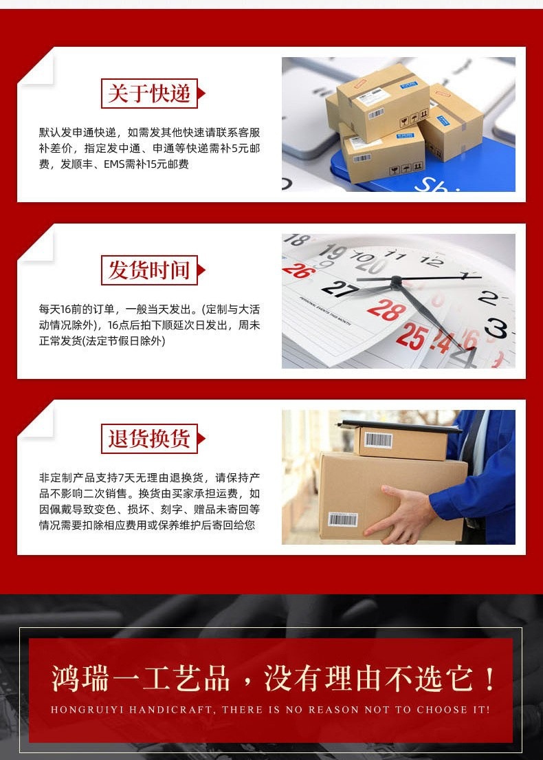 鸿瑞一64773026_副本