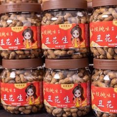 Zixia Sister Braised Peanuts 380g Pecan Flavored Ugly Peanut Nuts Roasted Seeds Office Snacks