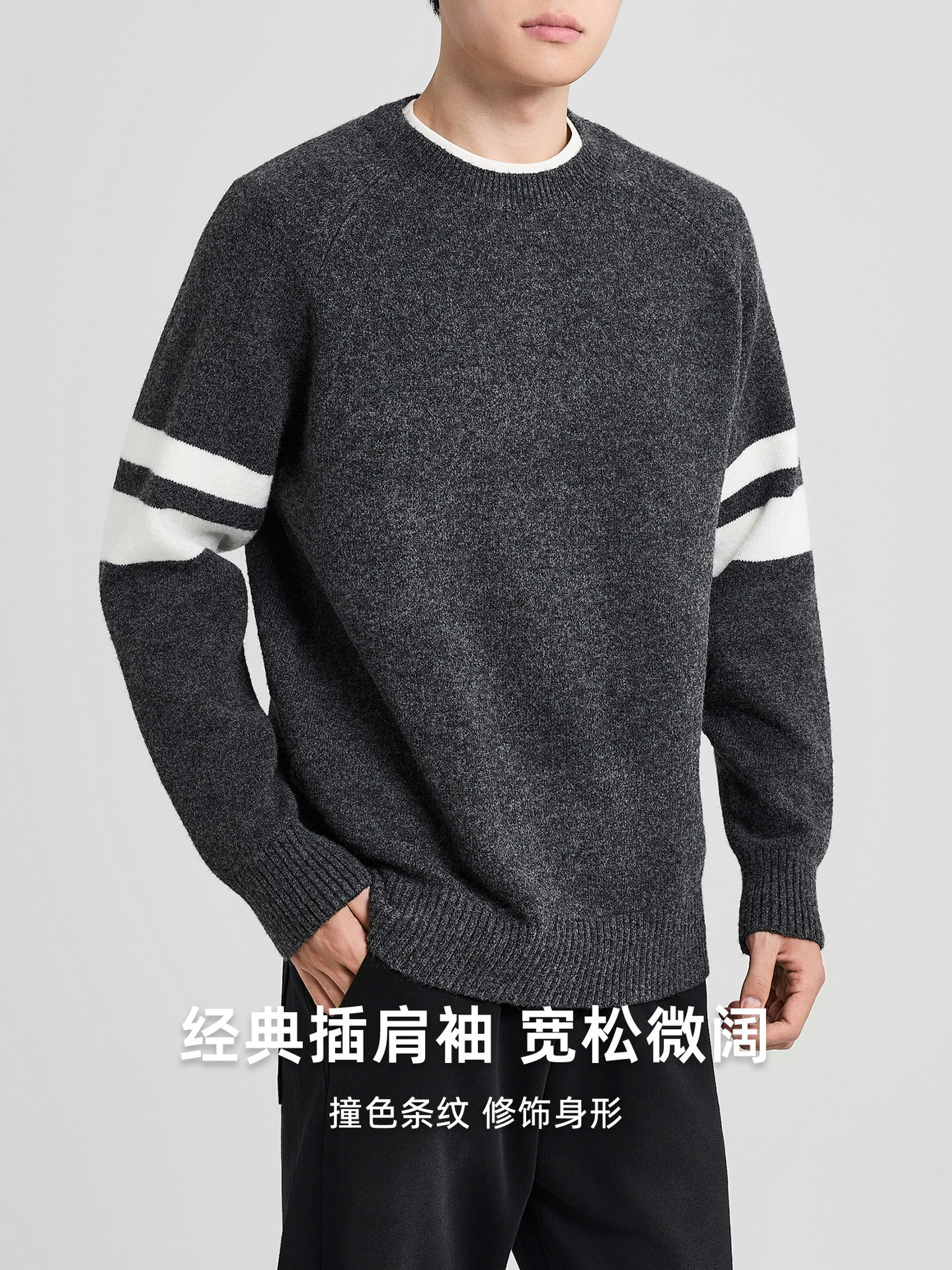 Áo len nam cổ lọ phối sọc tay raglan — Xám hoa đen