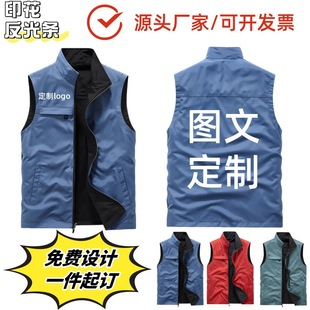 Multi-Pocket Double-Sided Custom Vest with Logo Printed Volunteer Activity Clothing Fishing Leisure Outdoor Activity Shirt with Printing