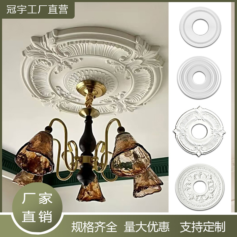 跨境法式pu灯盘吊灯饰品直径25灯盘法式客厅天花板背景墙工厂直销