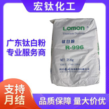 ���l���� �Ĵ�����⁰׷�996   ��tʯ��⁰׷� R996��ī�T����