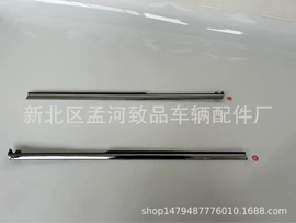 中网;车身及附件;其他汽车改装