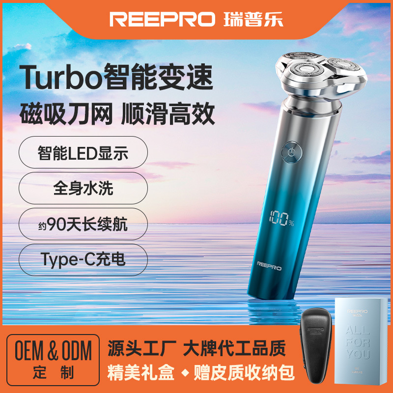 Smart Electric Shaver with Led Magnetic Three-Blade Head for Men, Ultra-Clean Electric Razor with Fast Charging and Variable Speed