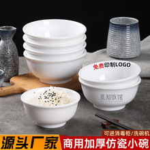 �ܰ��Ӻ�С�������ò����Է����뷹�����ʳ��ר�ð�ɫ�´���;�