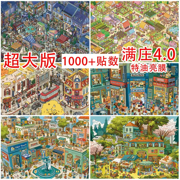 Manzhuang 4.0 Series Scenery Stickers: Retro Street View, Ultra-Detailed Miniature Scenes, Handmade Immersive DIY Sticker Toys