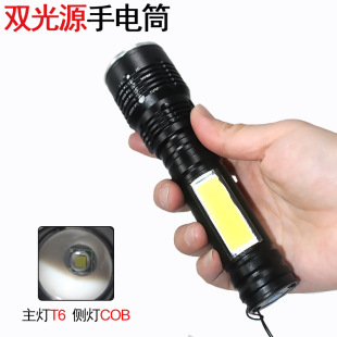 LEDС��늎��ȟ�COB�߹� USB�����s׃���������Ͳ�S�����l