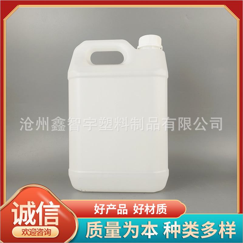 5升加厚透气塑料瓶子液体化工样品瓶分装化肥包装桶