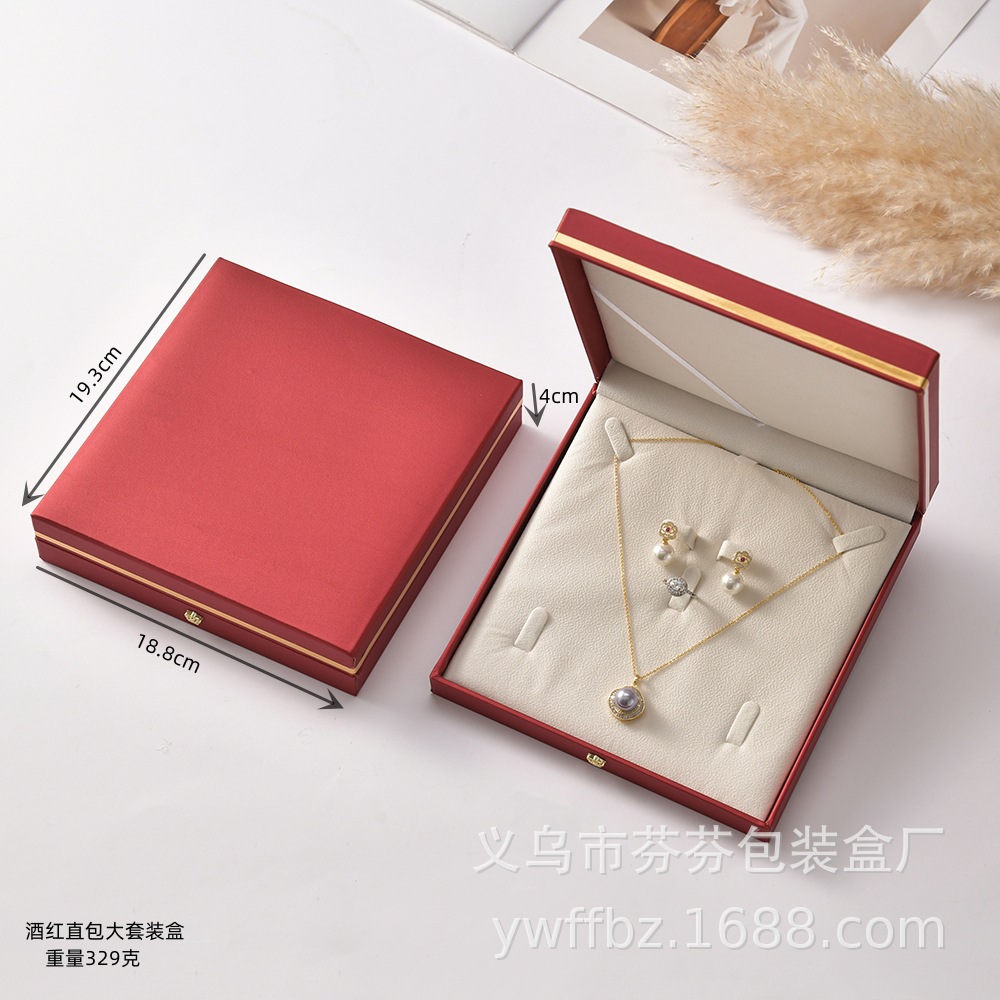 酒红直包大套装盒