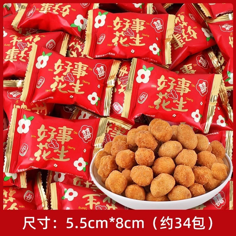 땅콩 500g (약 34 팩)