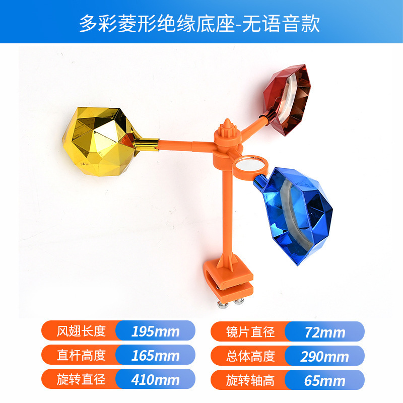 ソーラー音声鳥駆除器電力反射鳥怖い鳥駆除器風車360 ° 音光防鳥器|undefined