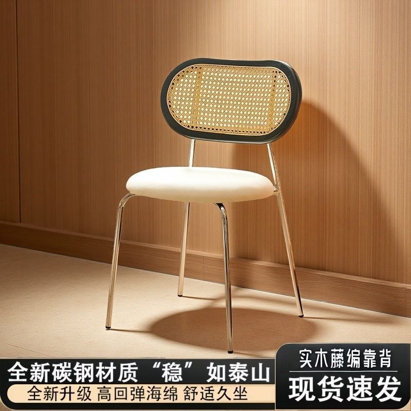 Vintage Rattan Chair, Trendy Ins-Style Solid Wood Dining Chair, Modern Minimalist Home Balcony Dining Room High-End Backrest Stool Vintage Rattan Chair, Trendy Ins-Style Solid Wood Dining Chair, Modern Minimalist Home Balcony Dining Room High-End Backrest Stool
