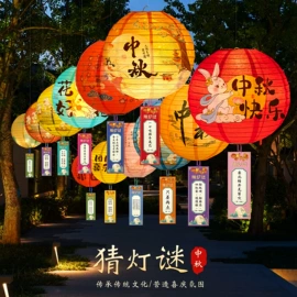 节庆用品;灯笼;创意礼品套装