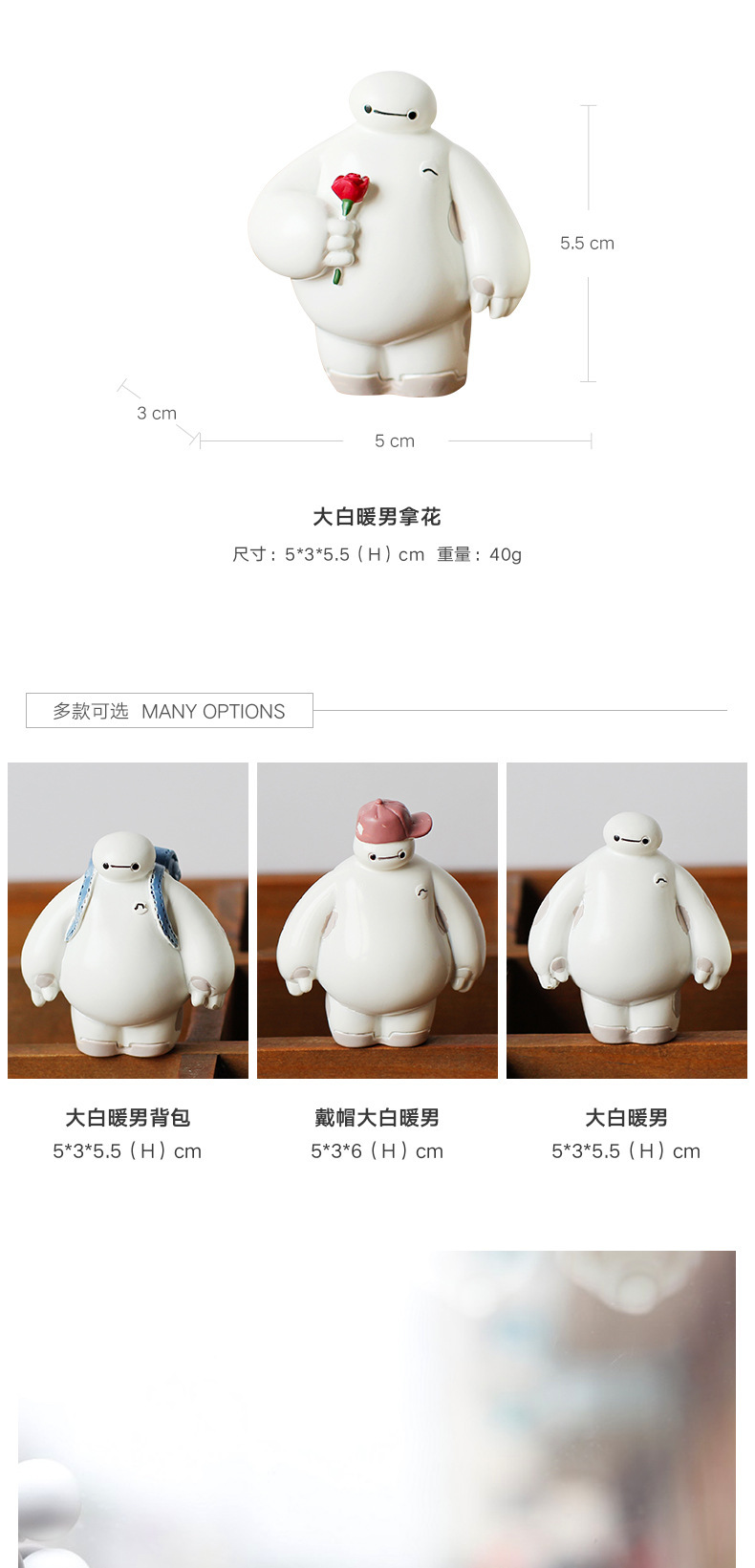 大白站详情页_05.jpg