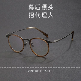 框架眼镜;太阳镜;眼镜片