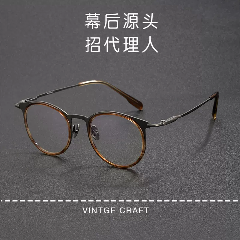157mm大头大框纯钛椭圆眼镜SH0056文艺男女大脸框架可配度数近视