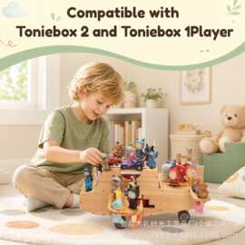 实木飞机造型 Tonies 玩偶收纳架儿童故事机收纳架公仔手办置物架