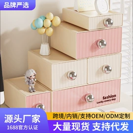 收纳盒;收纳箱;收纳架