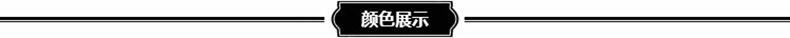 颜色展示~1