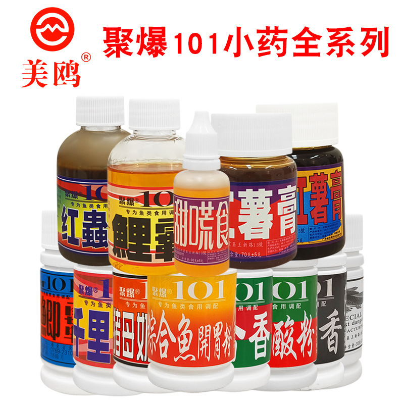 Taiwan 101 jubang small medicine Qianli liuhexiang old sweet potato medicine red worm liquid barley sweet potato cream pure sour fish appetizing