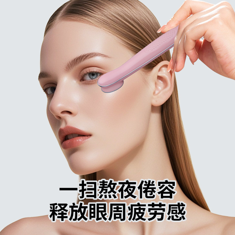 跨境眼部离子导入仪导出仪美容仪紧致皮肤导入仪器震动脸部按摩仪|undefined